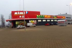 RIMI — вторая очередь