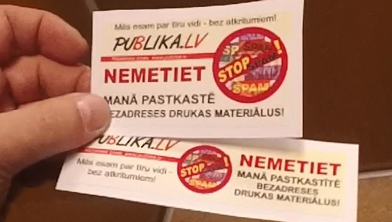 Реклама- доставучий двигатель торговли