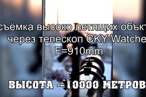 10000 метров …