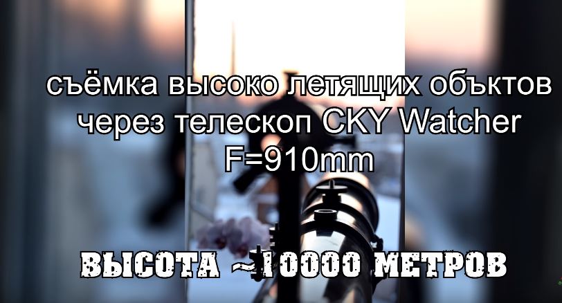 10000 метров …