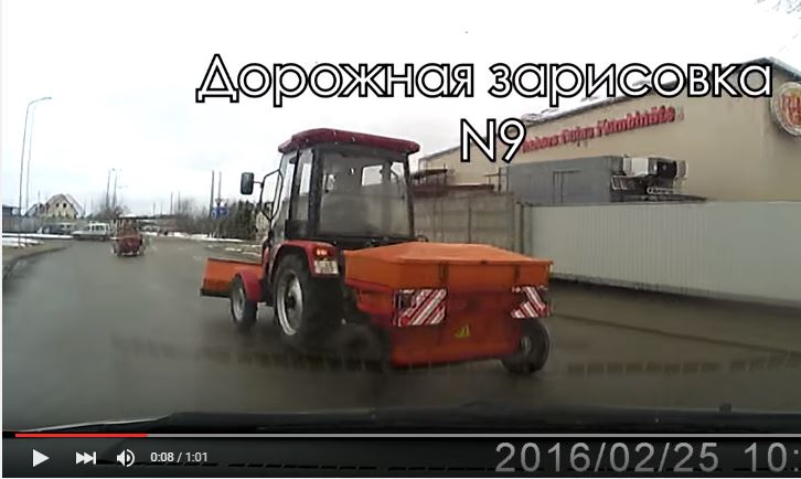 Сейлес и Ранцана -новая чёрная точка