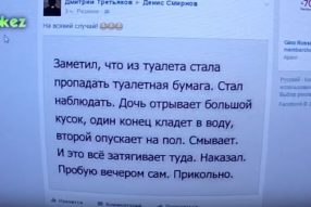 Туалетная бумага и … конечно , унитаз