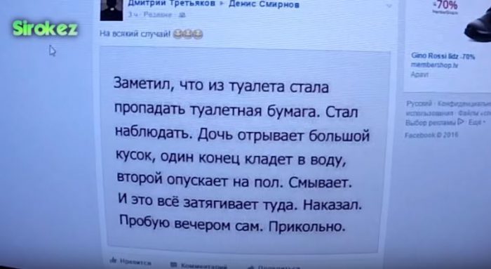 Туалетная бумага и … конечно , унитаз