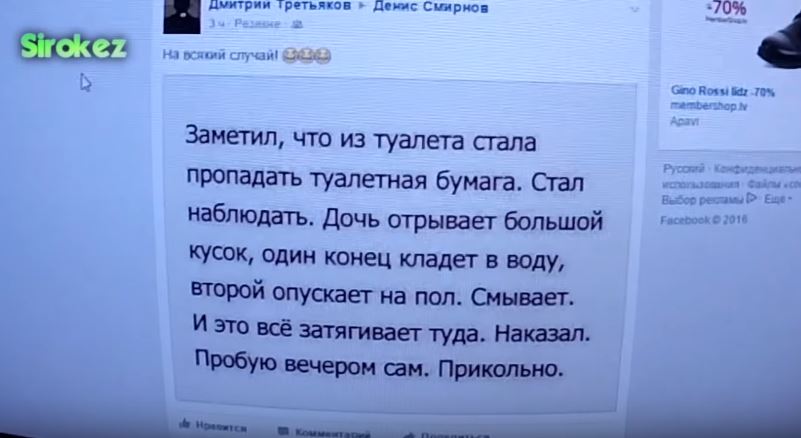 Туалетная бумага и … конечно , унитаз