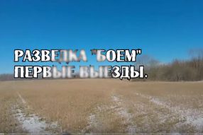 C Почином!!!