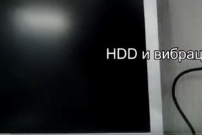 Почему умирают жёсткие диски ?