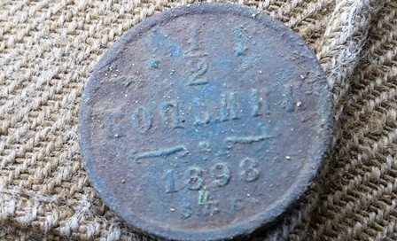 Хороший значок