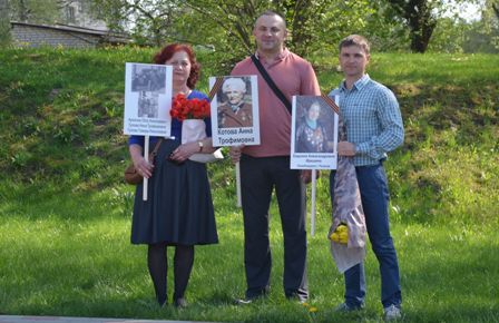 Бессмертный полк