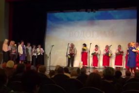 Водограй — 15 лет