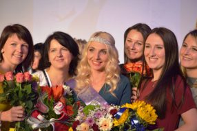 Миссис Резекне 2016