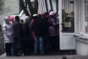 Вторые руки