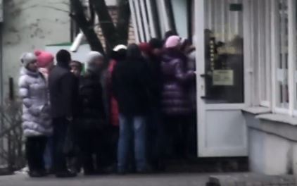 Вторые руки