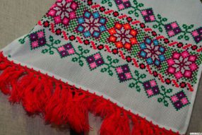Рушник, как он есть