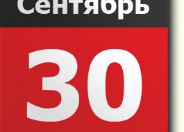 Один день в Резекне