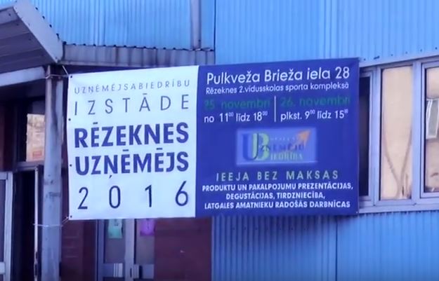 Предприниматель