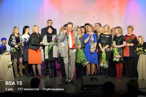 Юбилей Академии.