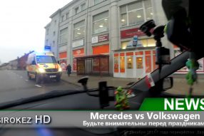 22 декабря на Дарзу