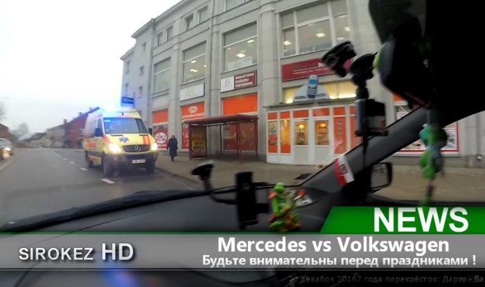 22 декабря на Дарзу