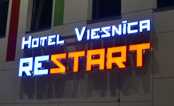 Restart по Резекненски