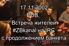 Немного о былом. (обновлено)