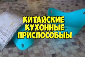 Очистить чеснок, сварить яйцо…