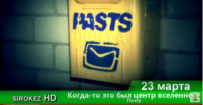 Центр вселенной