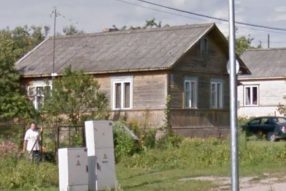 Собственность как  наказание