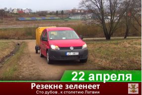22 апреля
