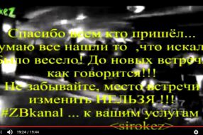 #ZBkanal 2003