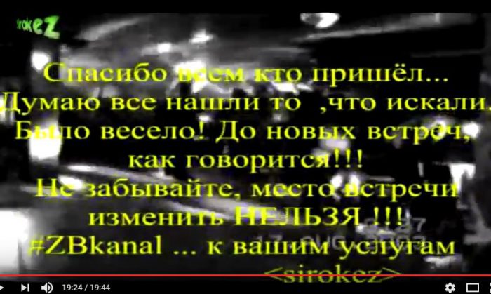 #ZBkanal 2003
