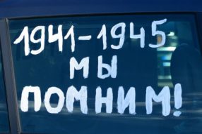 Бессмертный полк в Резекне