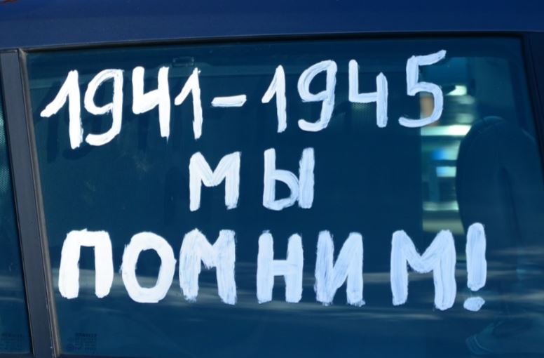 бессмертный полк