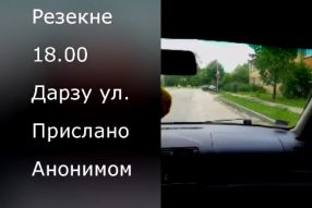 Поворот на Дарзу