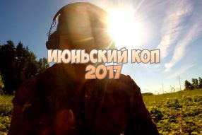 Советский период