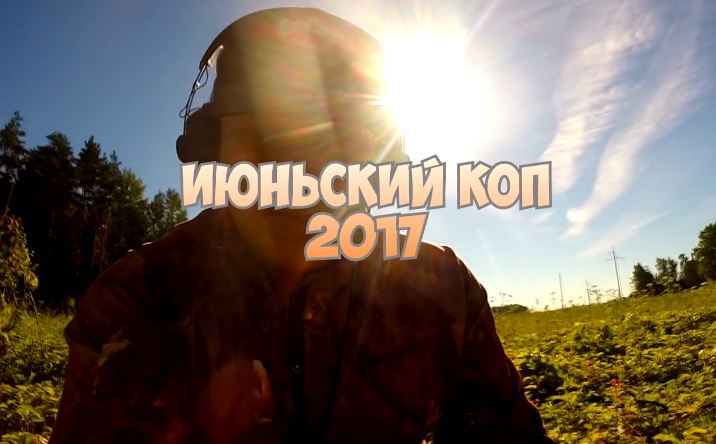 Советский период