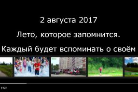 Тропические ливни