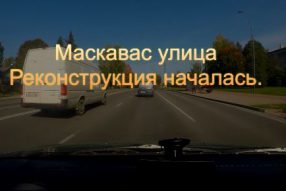 Продолжение реконструкции Маскавас