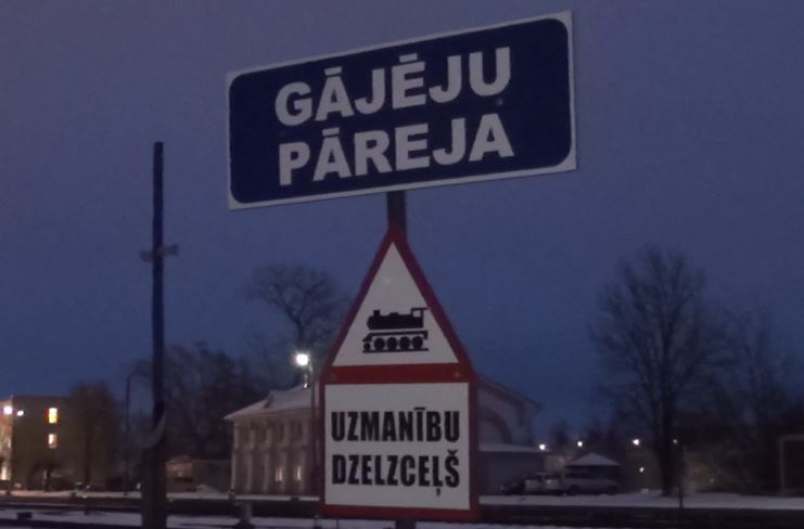 Под виадуком