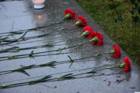 76 годовщина в Аудрини
