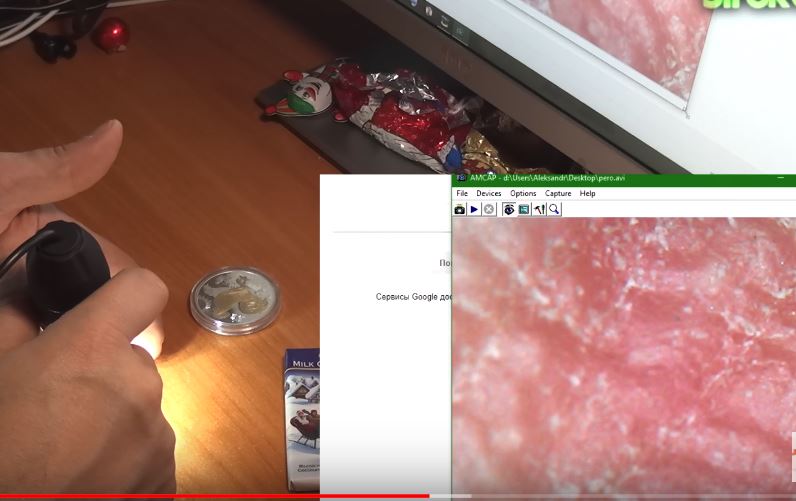 для мелочей в жизни