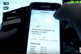 На почту по номерку..