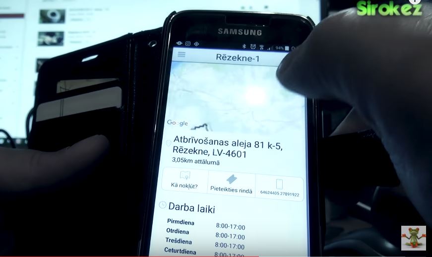 На почту по номерку..