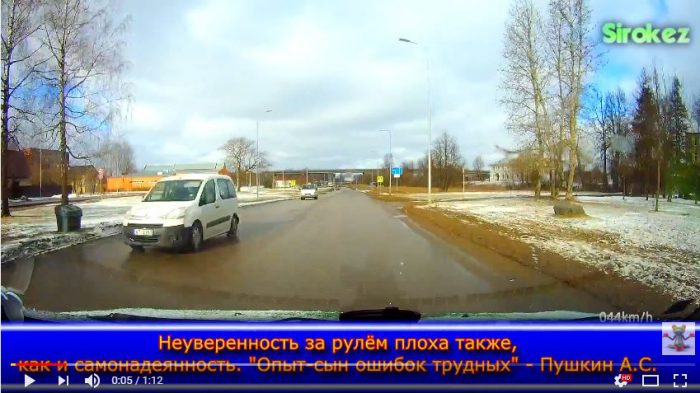 Неуверенность за рулём