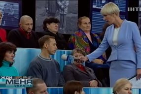 ЖДИ МЕНЯ в Резекне