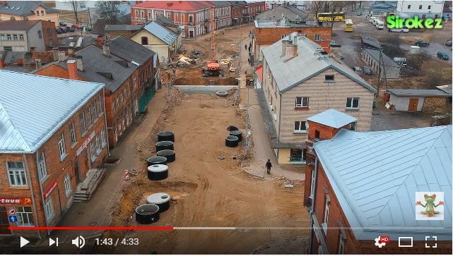 Вдоль по Латгальской