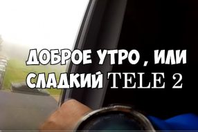 TELE2 — звоните в праздники