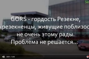 Шумная парковка