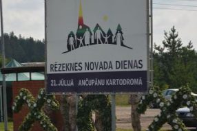 День резекненского края 2018