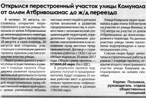 Пусть всё будет…