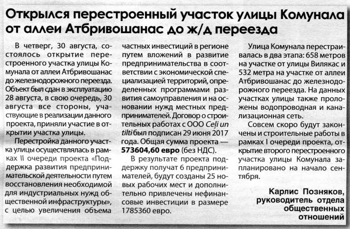 Пусть всё будет…